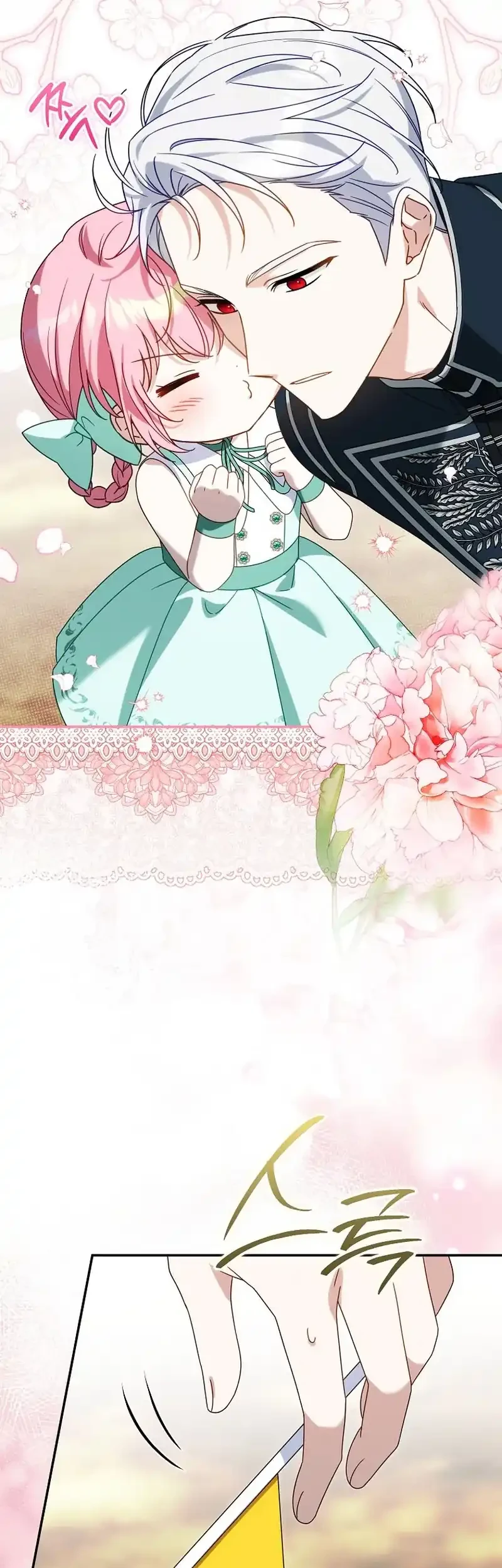 The Family’s Youngest Is This Household’s Savior Chapter 30 - halaman 37