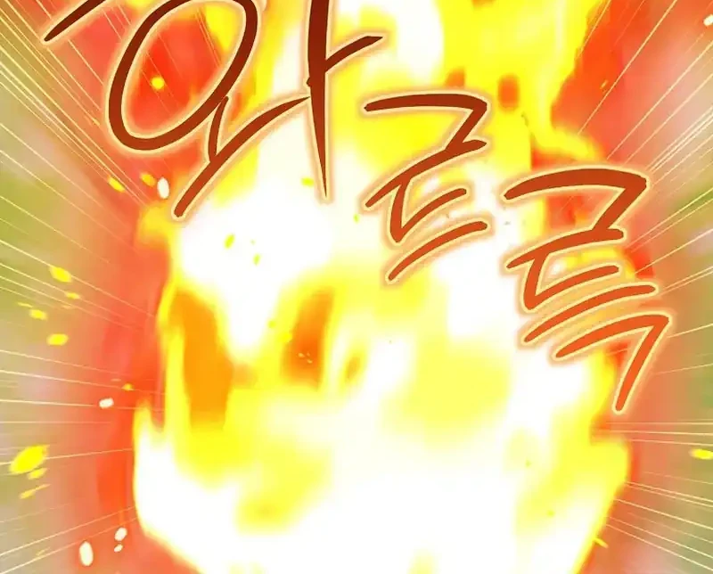 The Family’s Youngest Is This Household’s Savior Chapter 31 - halaman 4
