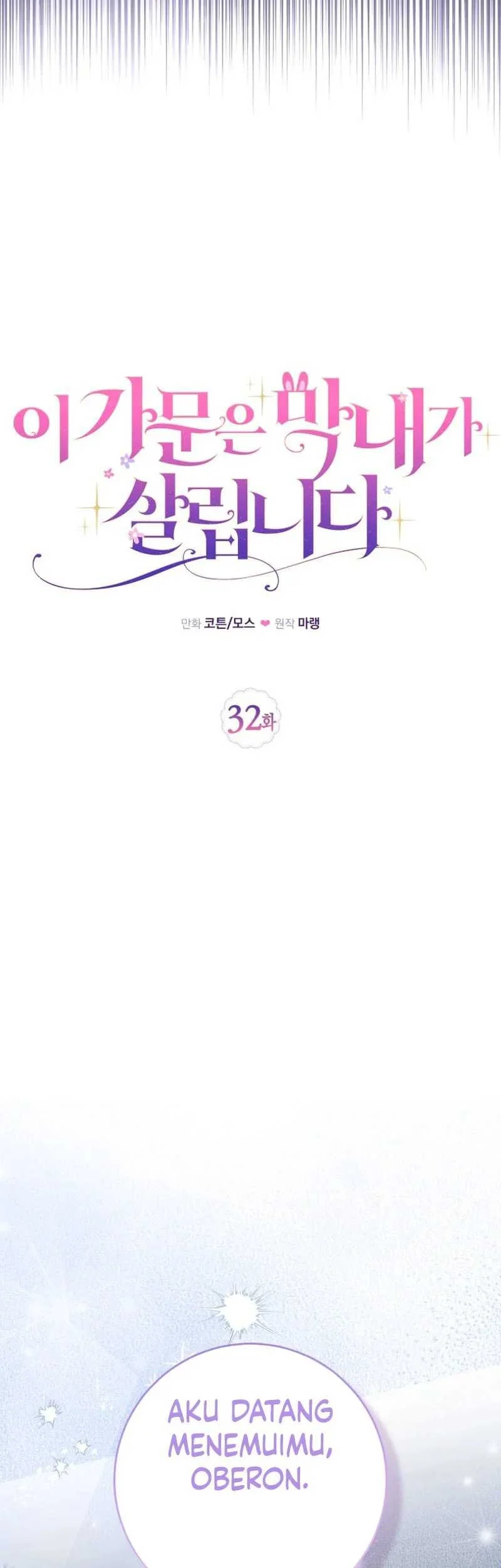 The Family’s Youngest Is This Household’s Savior Chapter 32 - halaman 27