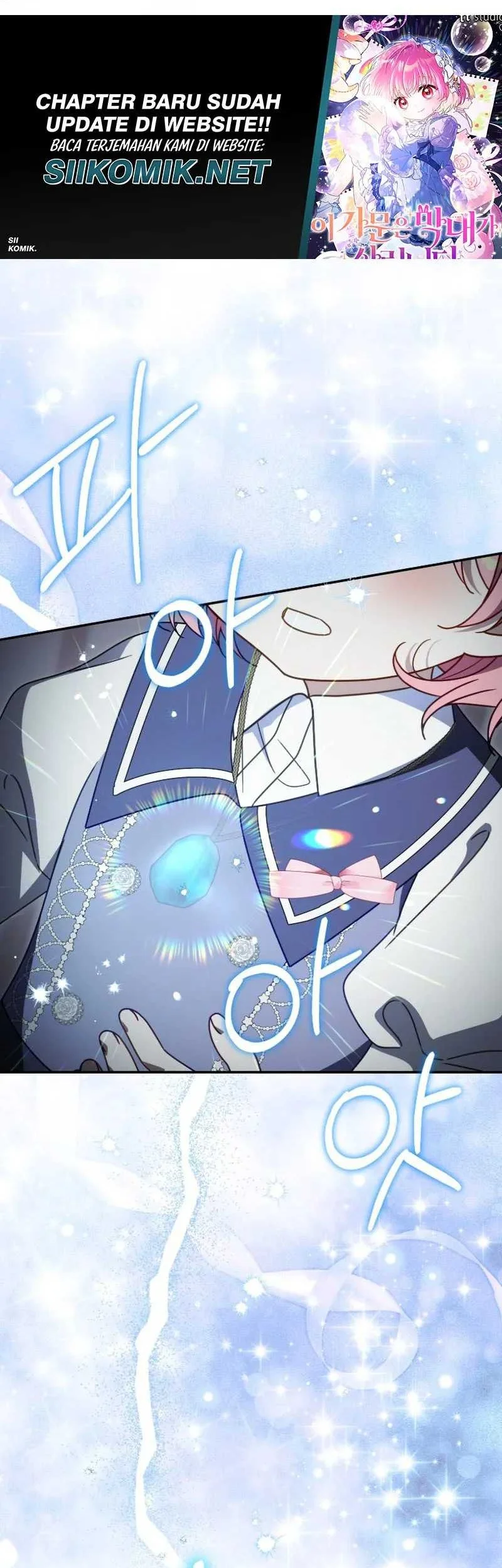 The Family’s Youngest Is This Household’s Savior Chapter 32 - halaman 50