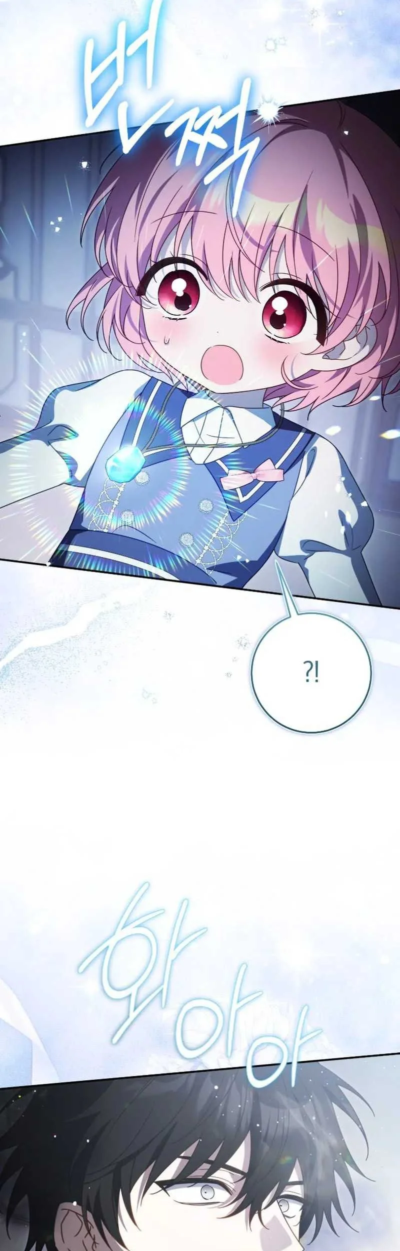 The Family’s Youngest Is This Household’s Savior Chapter 32 - halaman 51