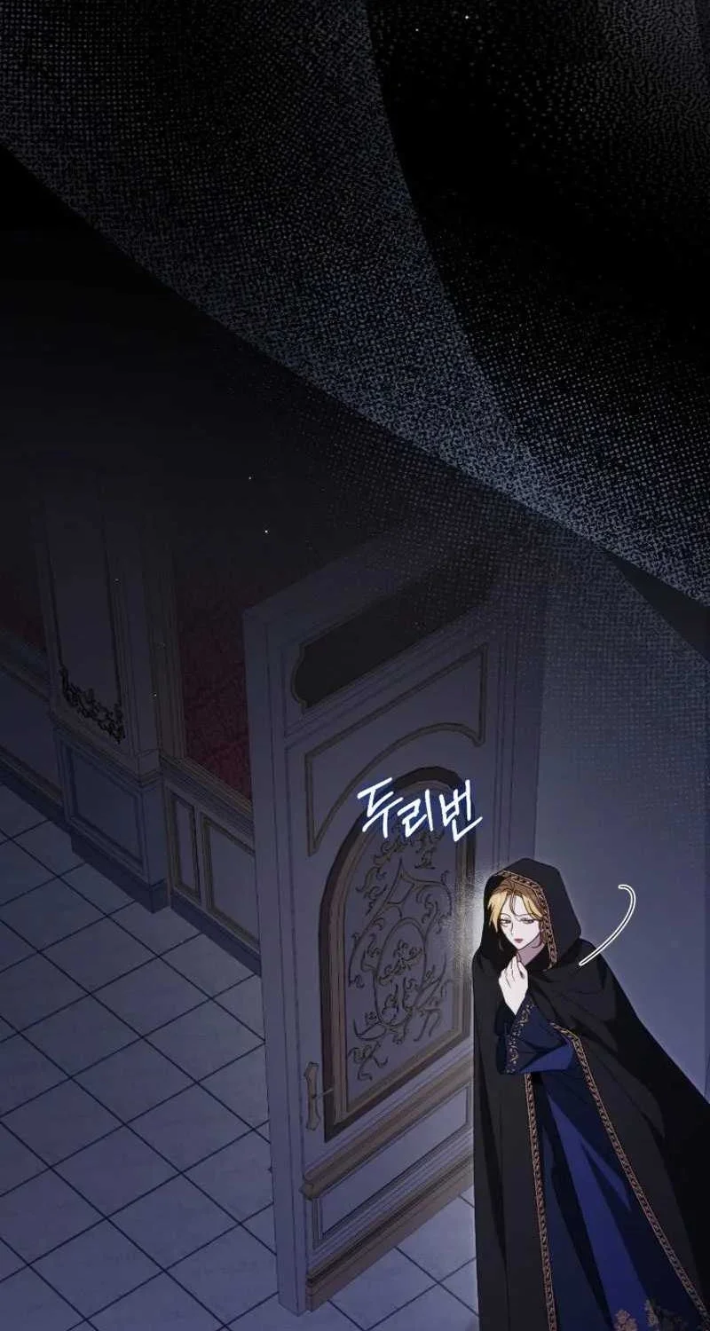 The Family’s Youngest Is This Household’s Savior Chapter 32 - halaman 8