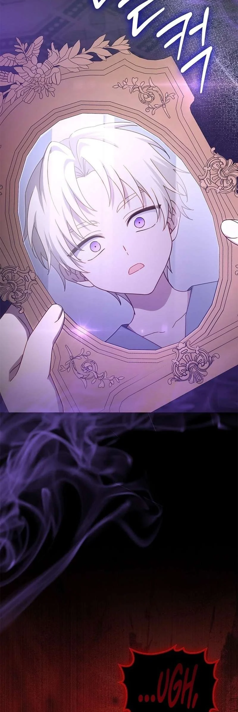 The Family’s Youngest Is This Household’s Savior Chapter 36 - halaman 17