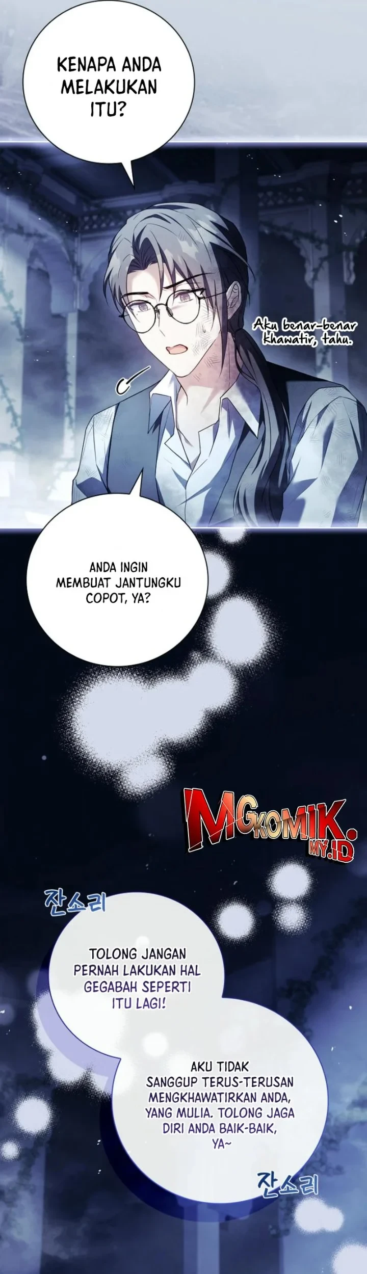 The Father and the Daughter Chapter 11 - halaman 44