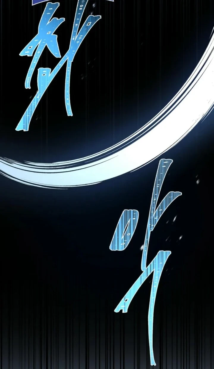 The Father and the Daughter Chapter 12 - halaman 60