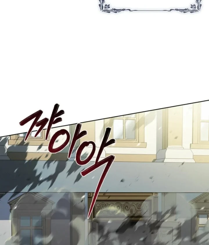 The Father and the Daughter Chapter 12 - halaman 62