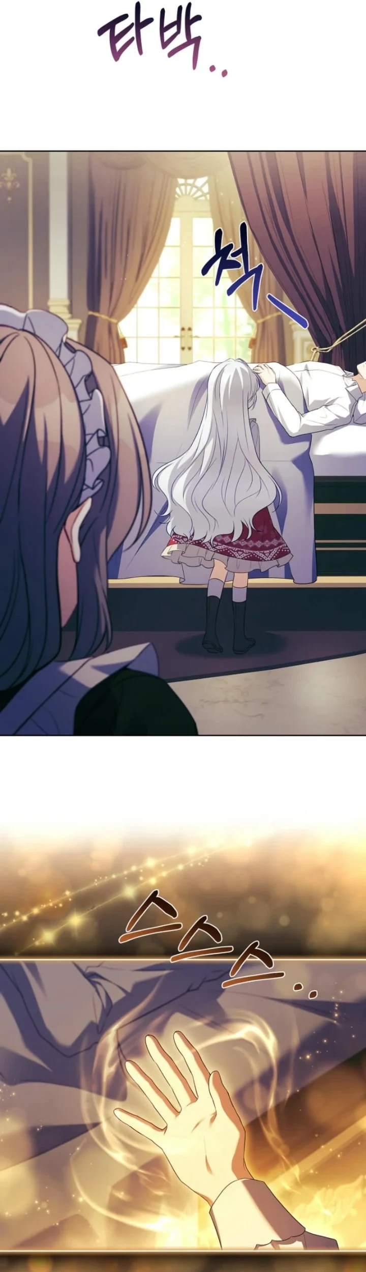 The Father and the Daughter Chapter 13 - halaman 66
