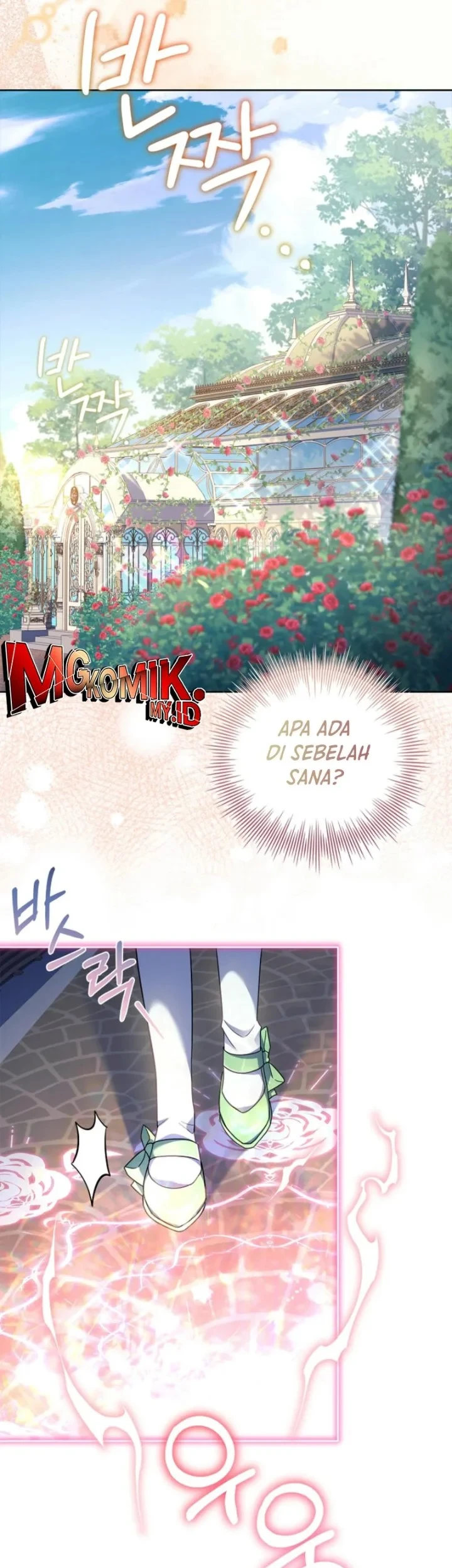 The Father and the Daughter Chapter 14 - halaman 49