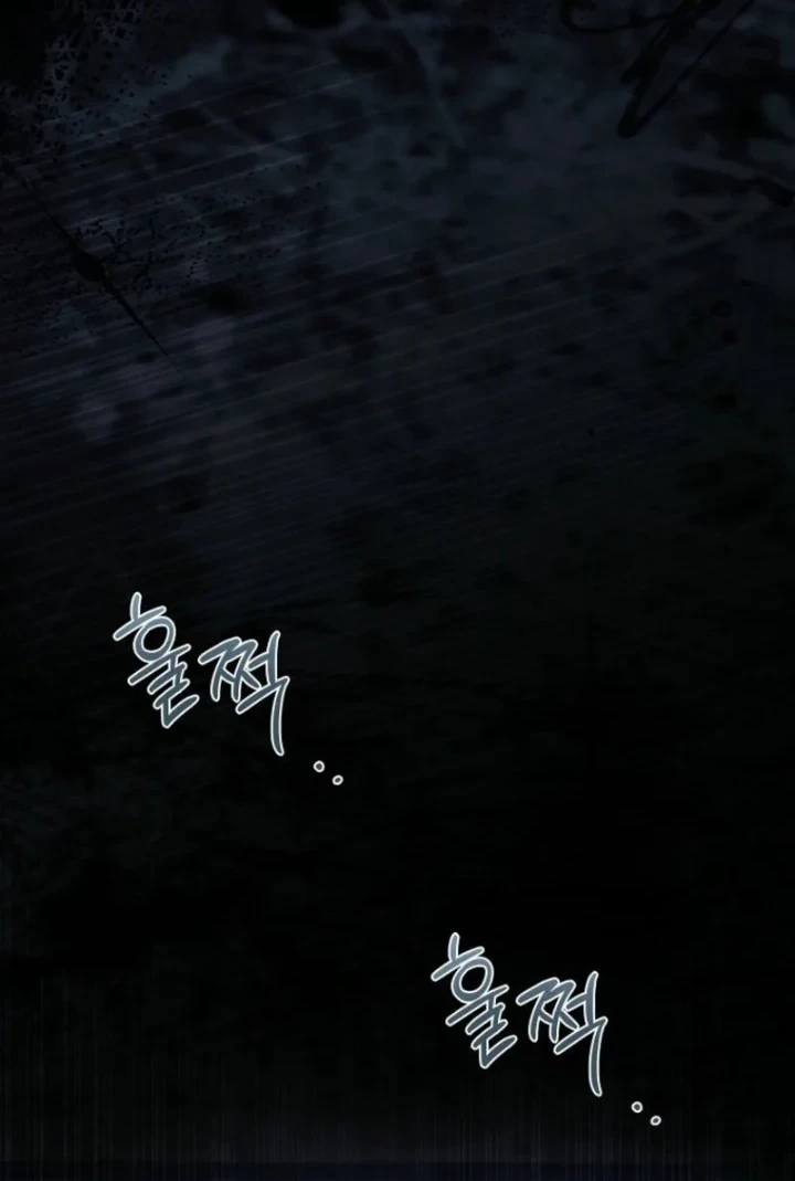 The Father and the Daughter Chapter 15 - halaman 67