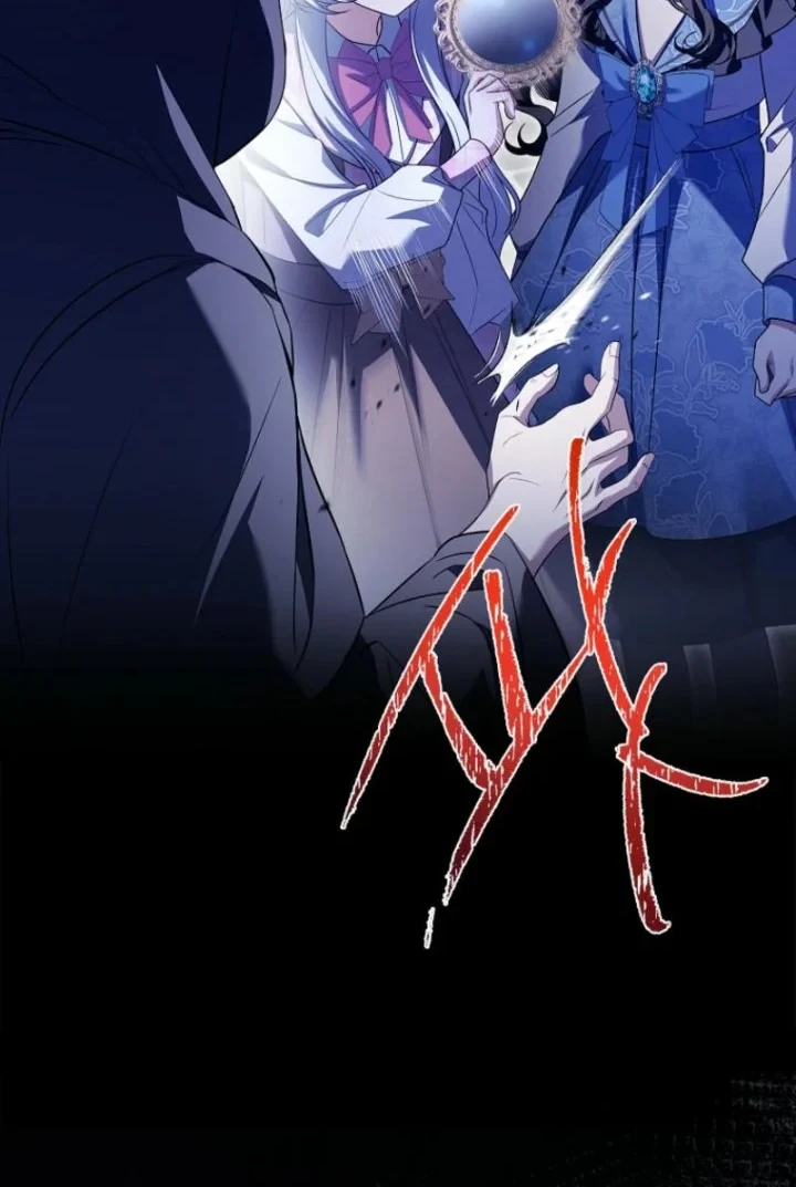 The Father and the Daughter Chapter 15 - halaman 79