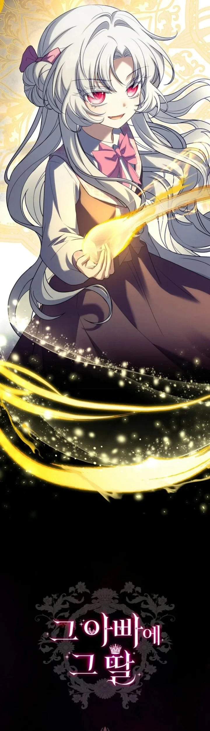 The Father and the Daughter Chapter 15 - halaman 84