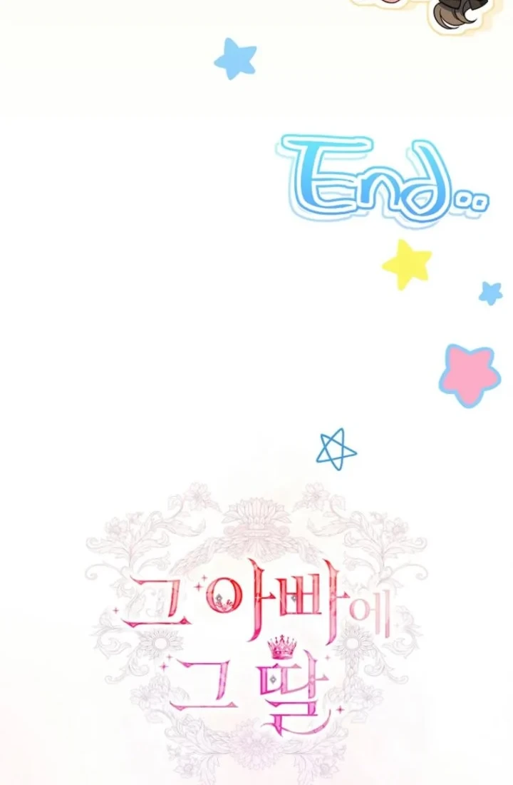 The Father and the Daughter Chapter 16 - halaman 80