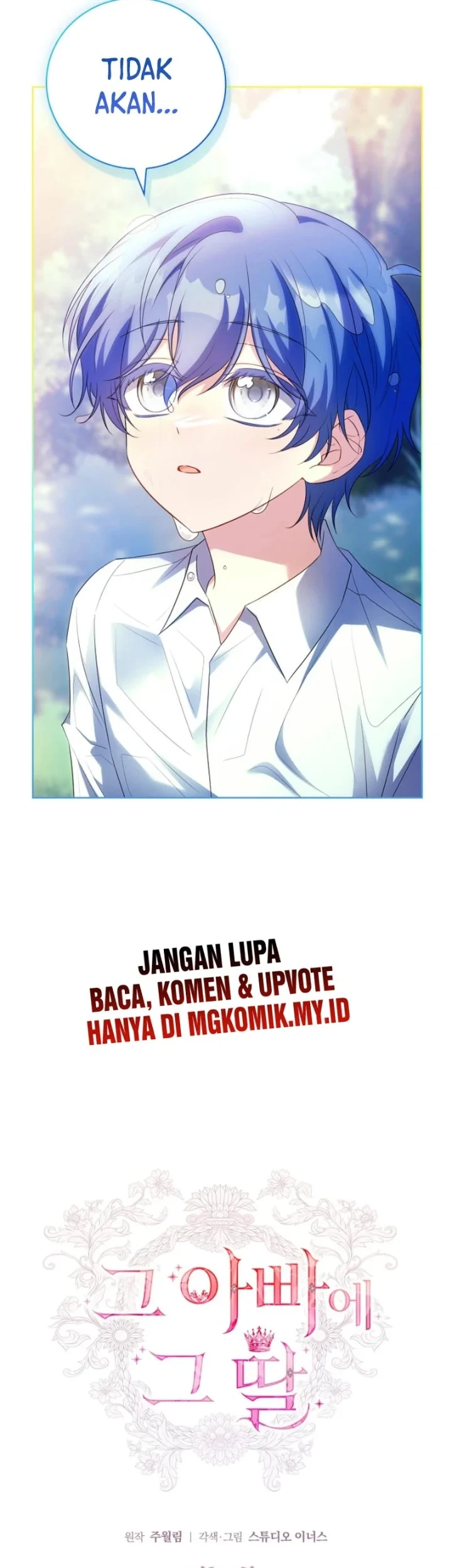 The Father and the Daughter Chapter 17 - halaman 46