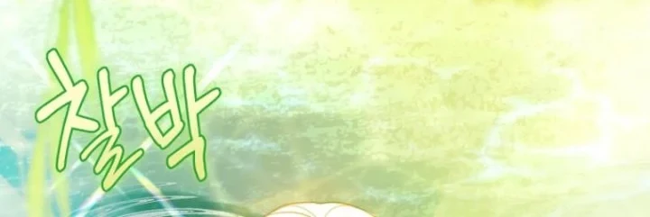 The Father and the Daughter Chapter 17 - halaman 89