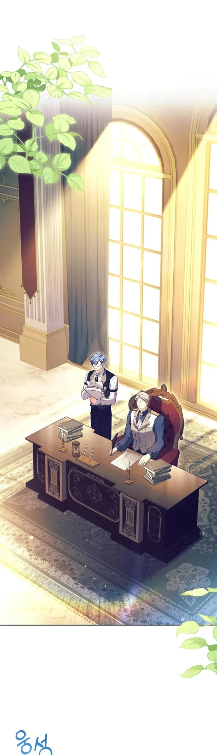 The Father and the Daughter Chapter 18 - halaman 15