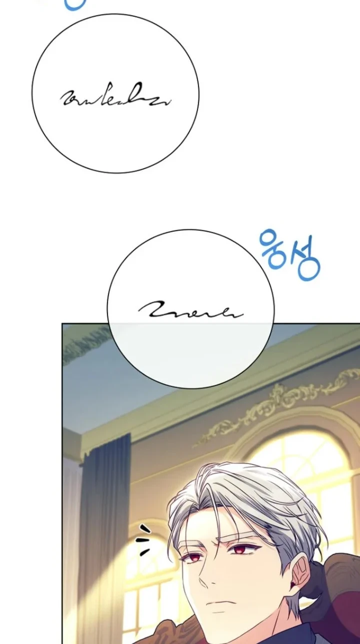 The Father and the Daughter Chapter 18 - halaman 16