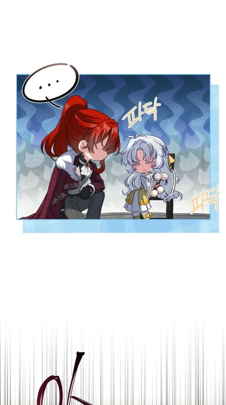 The Father and the Daughter Chapter 18 - halaman 44