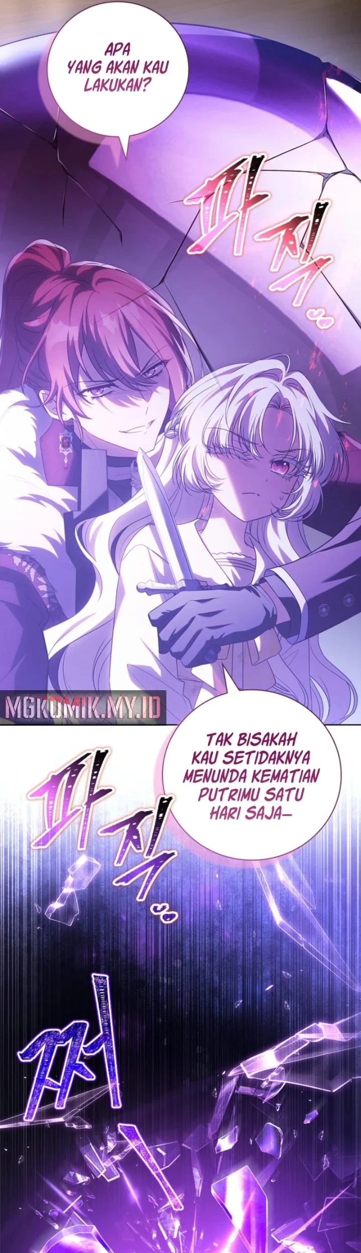 The Father and the Daughter Chapter 19 - halaman 27