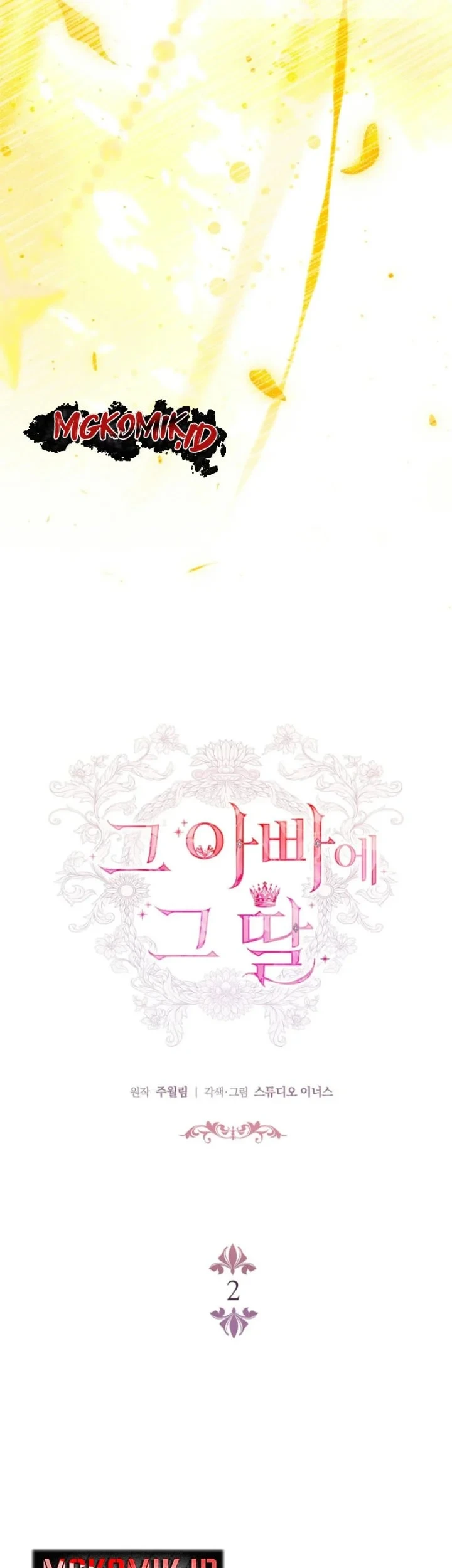 The Father and the Daughter Chapter 2 - halaman 59