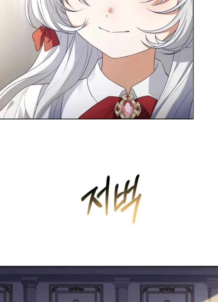 The Father and the Daughter Chapter 2 - halaman 70
