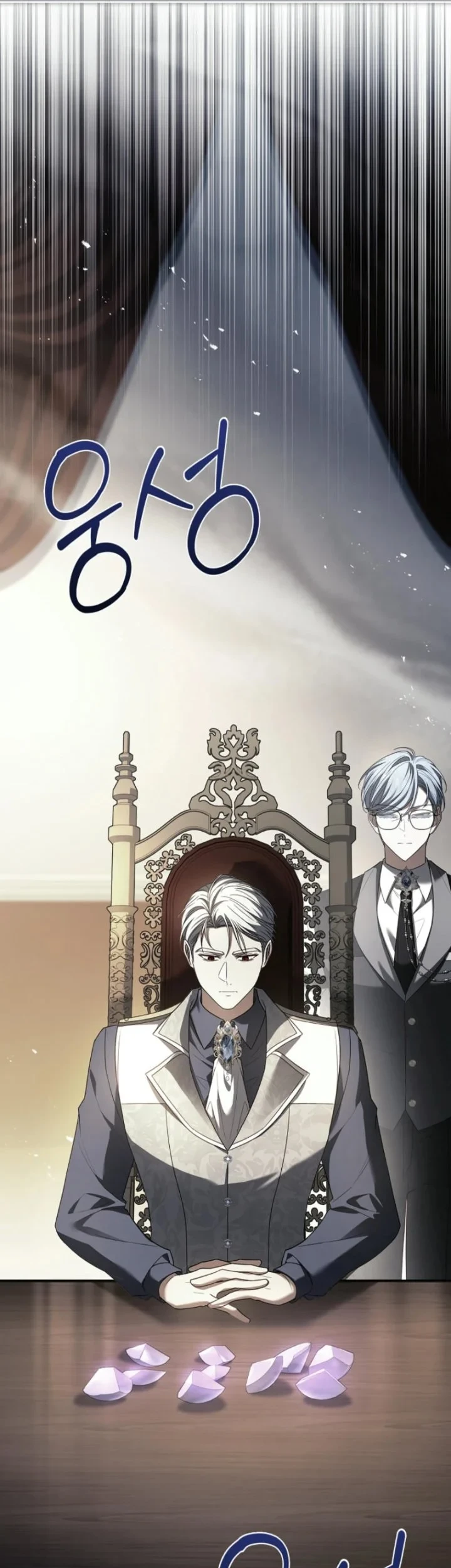 The Father and the Daughter Chapter 20 - halaman 17