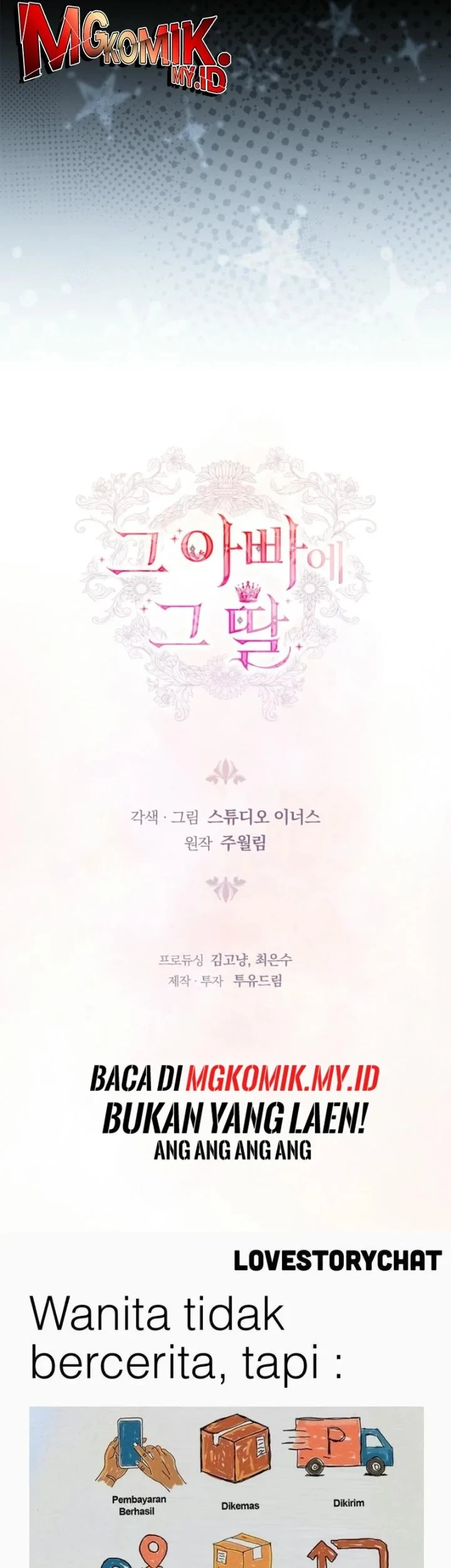 The Father and the Daughter Chapter 21 - halaman 108