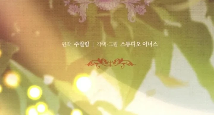 The Father and the Daughter Chapter 21 - halaman 18