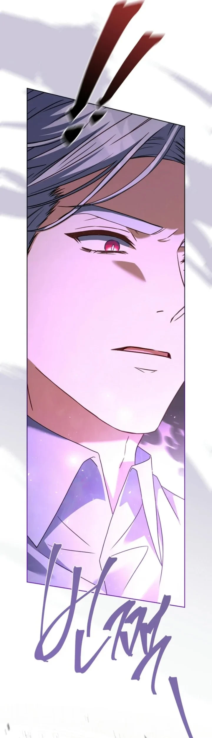 The Father and the Daughter Chapter 21 - halaman 24