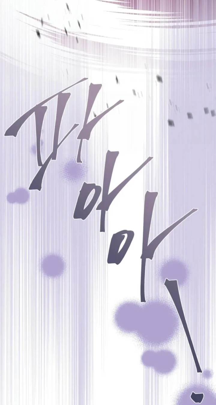 The Father and the Daughter Chapter 21 - halaman 27