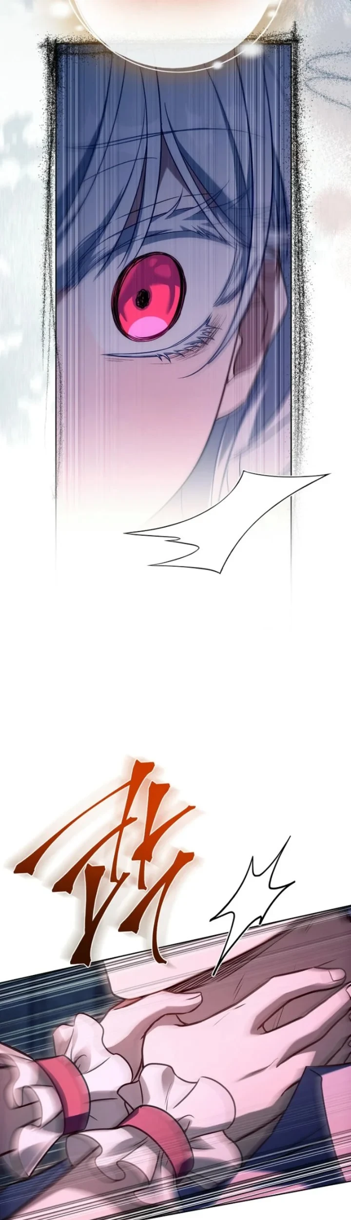 The Father and the Daughter Chapter 21 - halaman 47