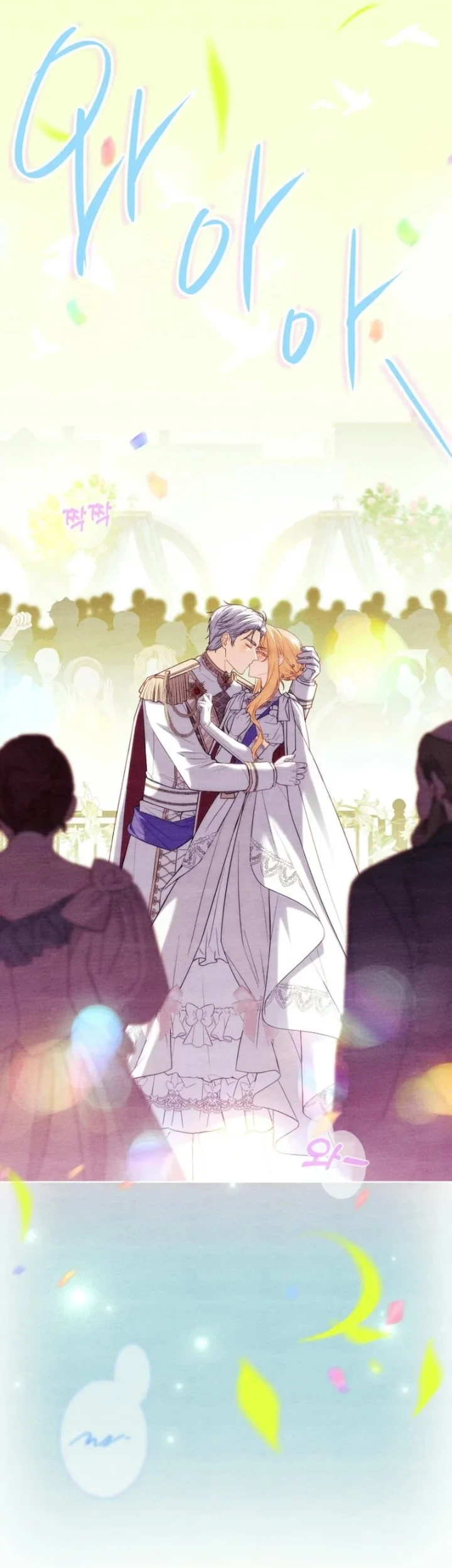 The Father and the Daughter Chapter 21 - halaman 72