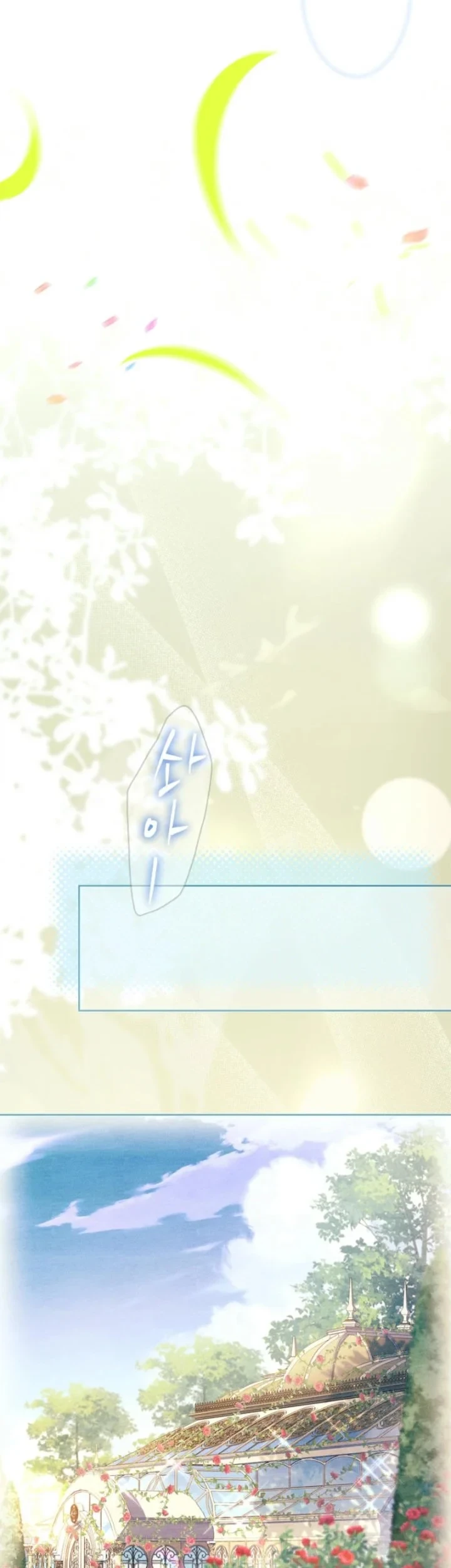 The Father and the Daughter Chapter 21 - halaman 74