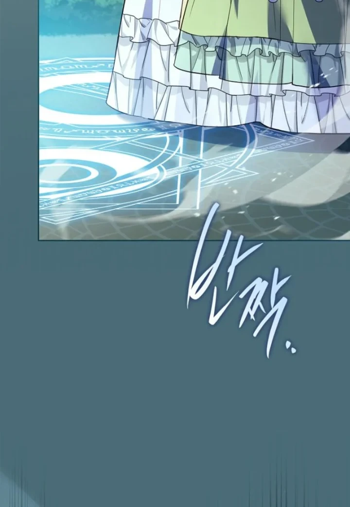 The Father and the Daughter Chapter 21 - halaman 77