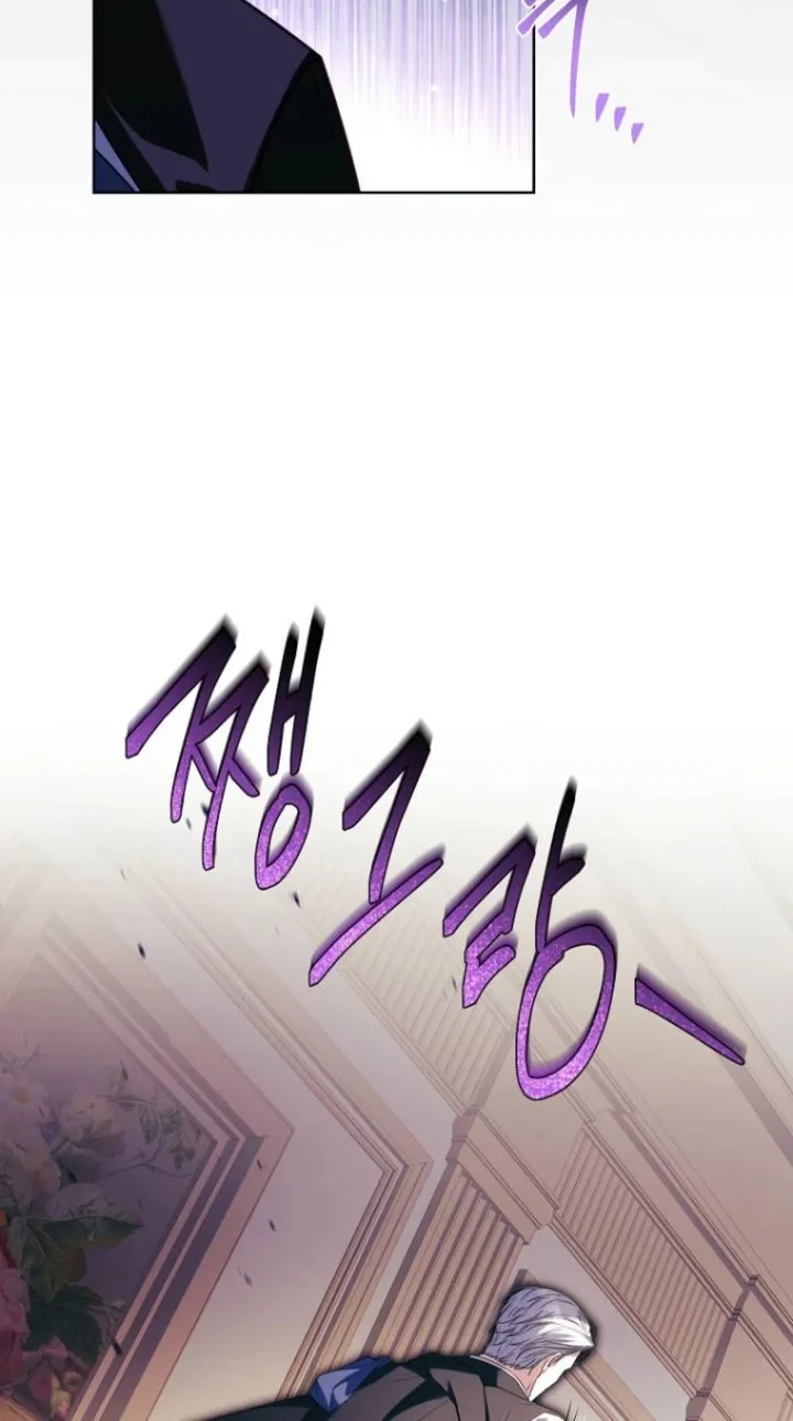 The Father and the Daughter Chapter 22 - halaman 70