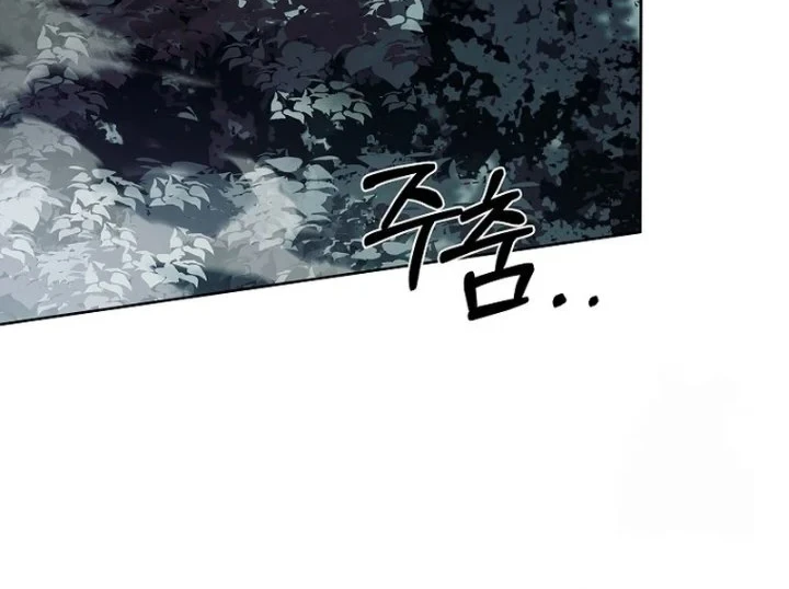 The Father and the Daughter Chapter 23 - halaman 39