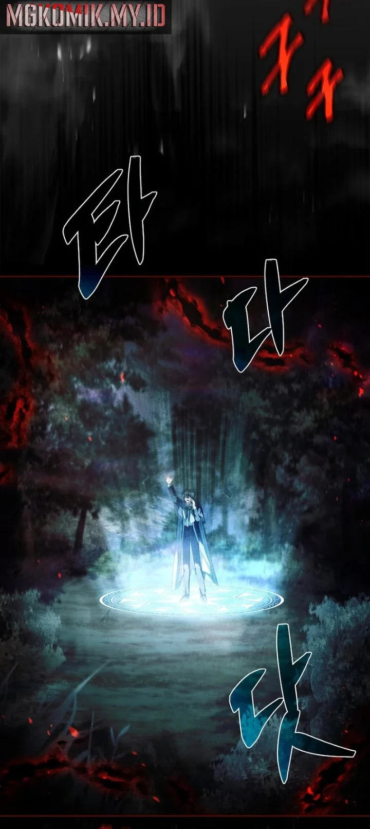 The Father and the Daughter Chapter 23 - halaman 49