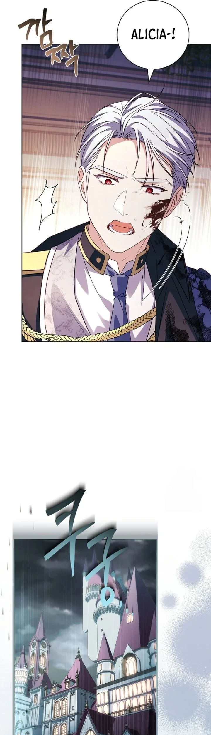 The Father and the Daughter Chapter 23 - halaman 56