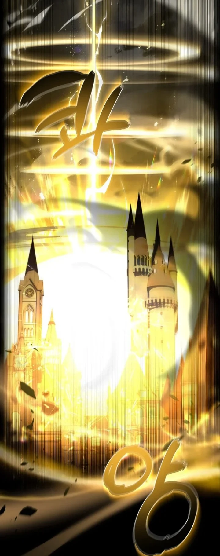 The Father and the Daughter Chapter 24 - halaman 16