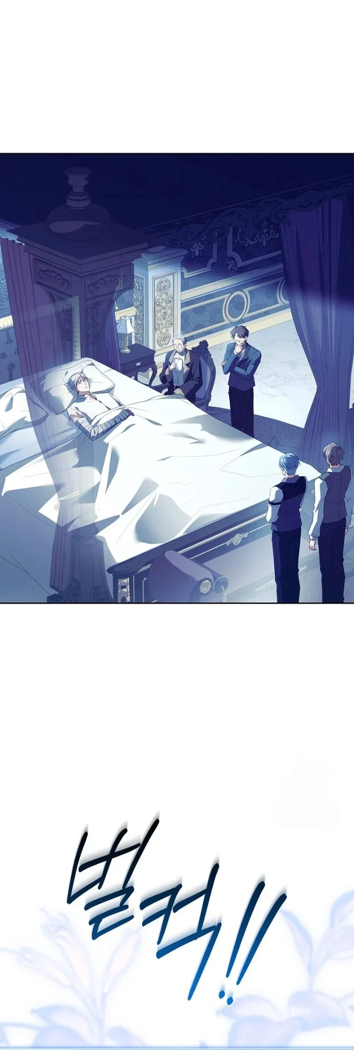 The Father and the Daughter Chapter 25 - halaman 3