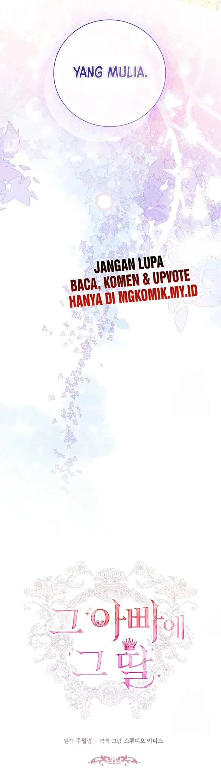 The Father and the Daughter Chapter 25 - halaman 58
