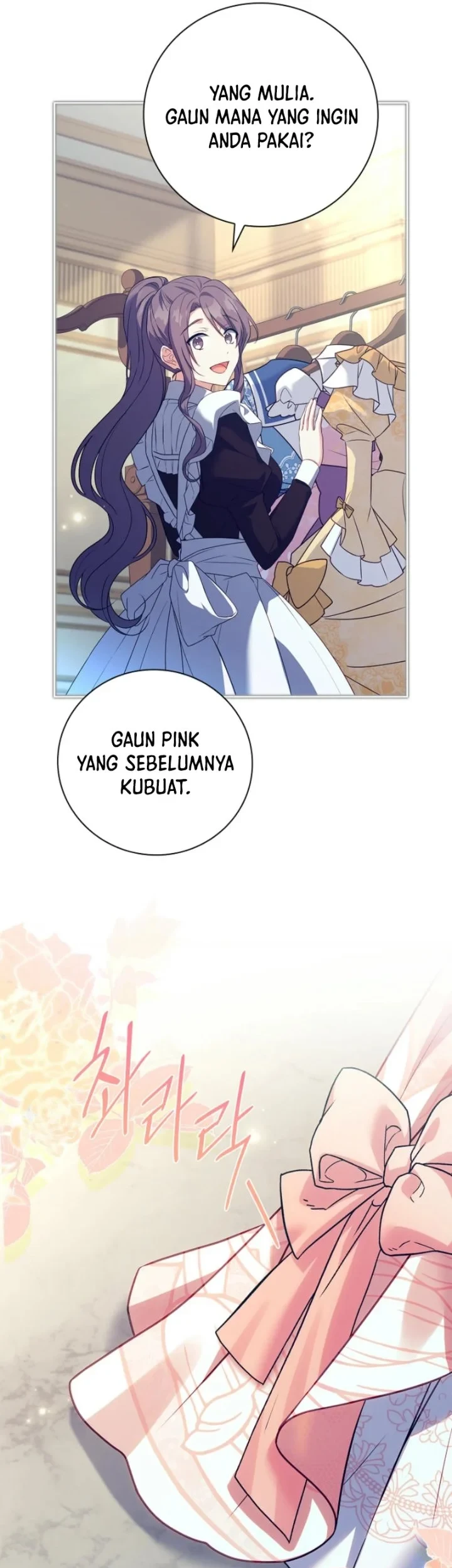 The Father and the Daughter Chapter 26 - halaman 9
