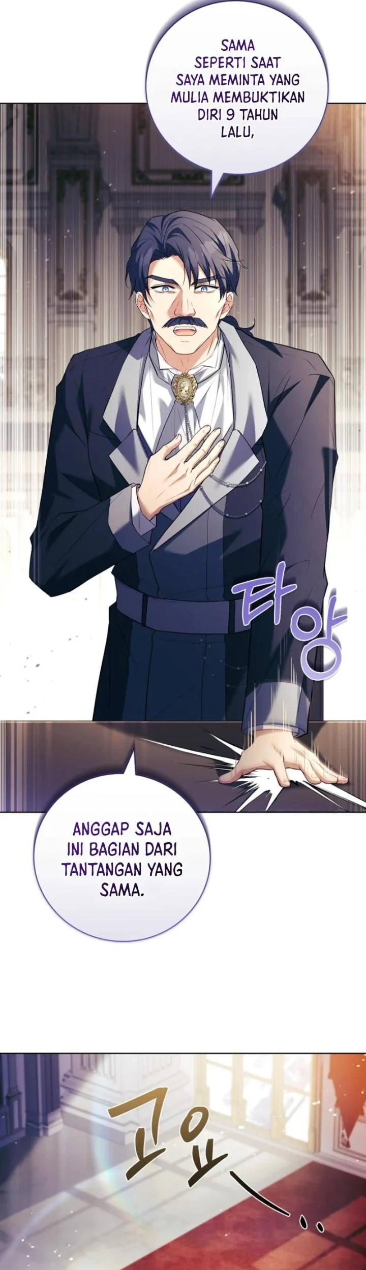 The Father and the Daughter Chapter 27 - halaman 49