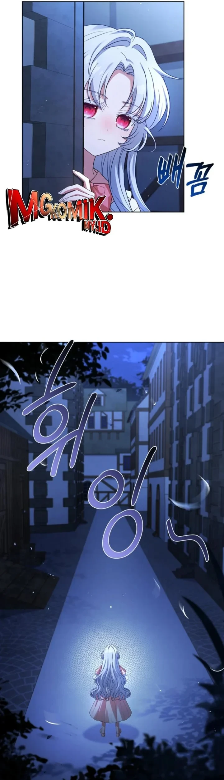 The Father and the Daughter Chapter 3 - halaman 58
