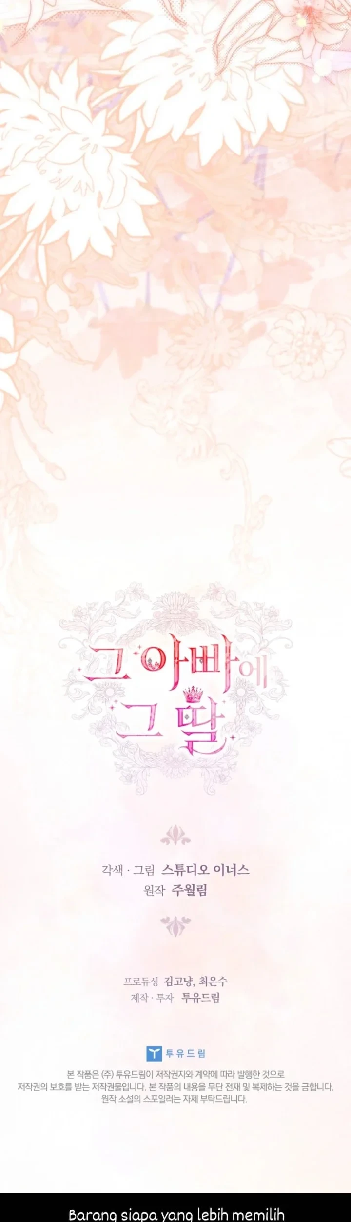 The Father and the Daughter Chapter 30 - halaman 105