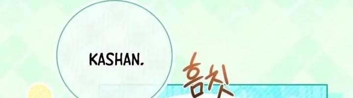 The Father and the Daughter Chapter 30 - halaman 24