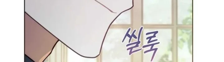 The Father and the Daughter Chapter 30 - halaman 30