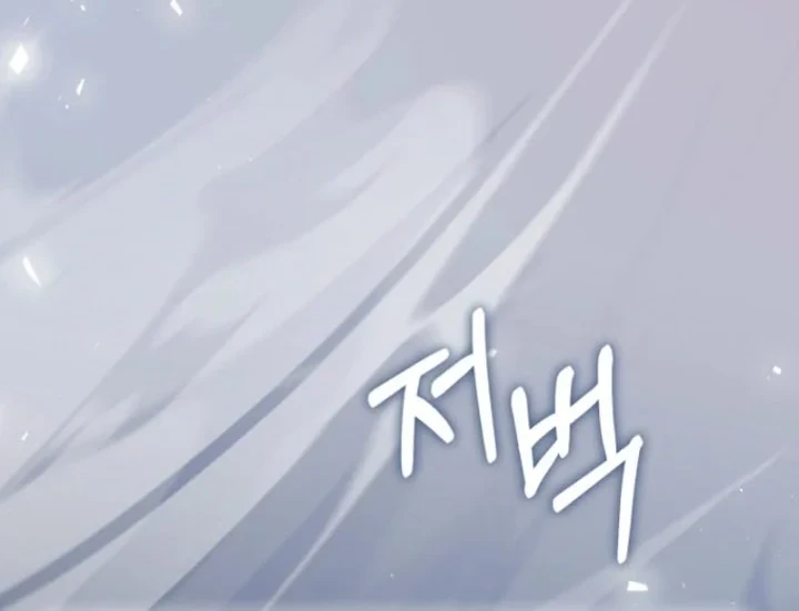 The Father and the Daughter Chapter 31 - halaman 18