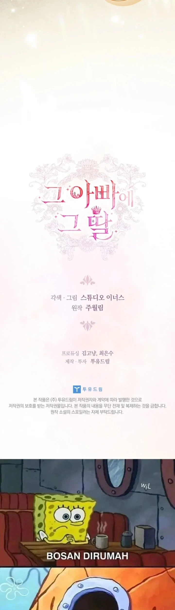 The Father and the Daughter Chapter 31 - halaman 72