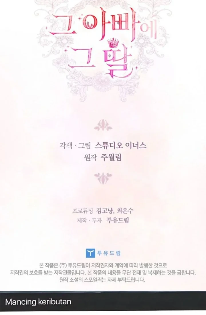 The Father and the Daughter Chapter 32 - halaman 70