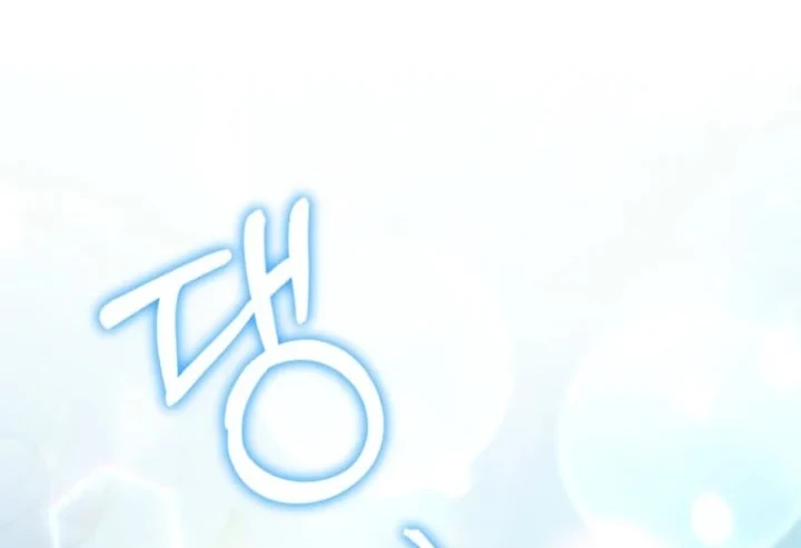 The Father and the Daughter Chapter 35 - halaman 69